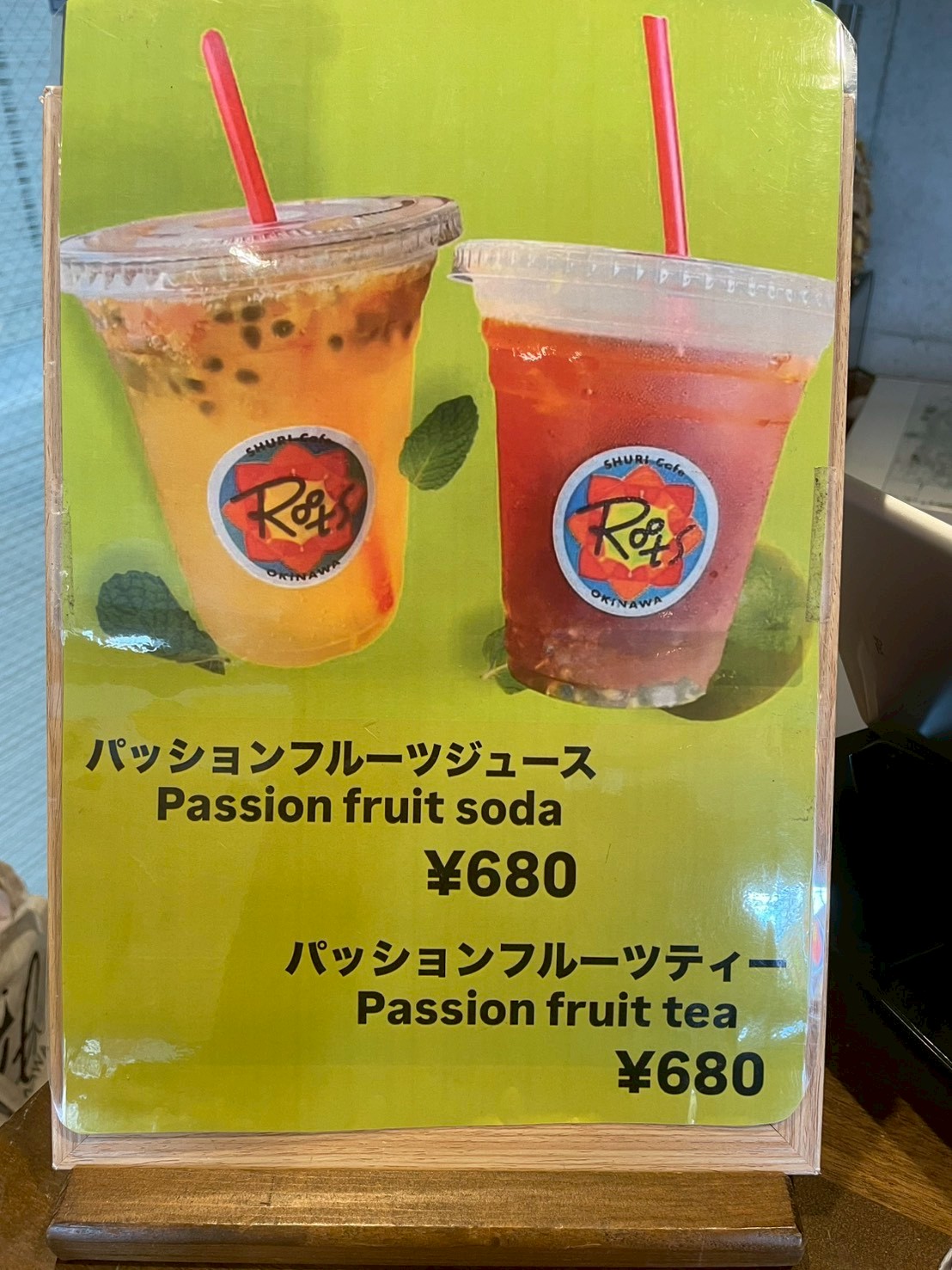 首里Cafe Rootsのパッションフルーツソーダとパッションフルーツティー