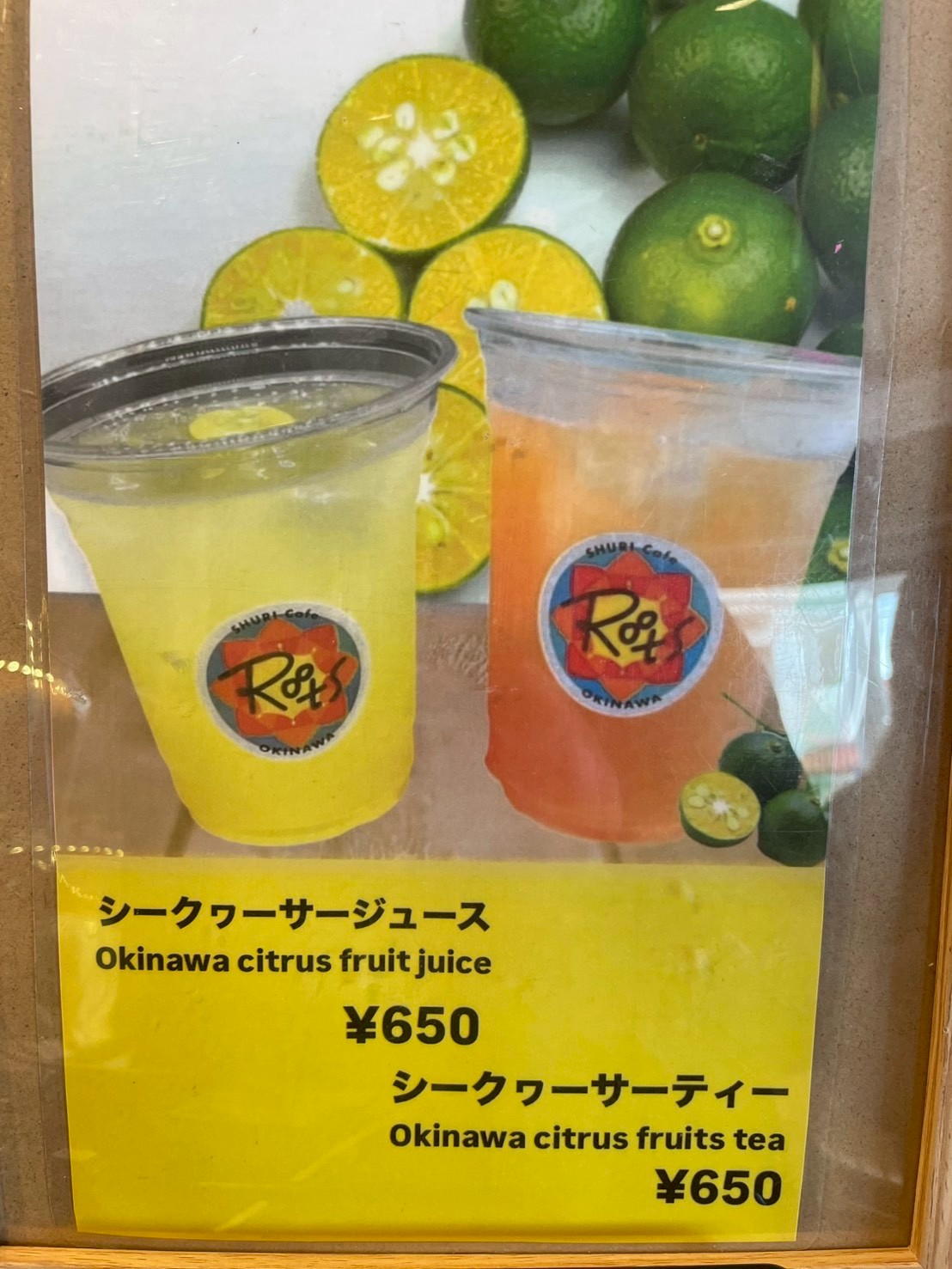 首里Cafe Rootsのシークヮーサージュース